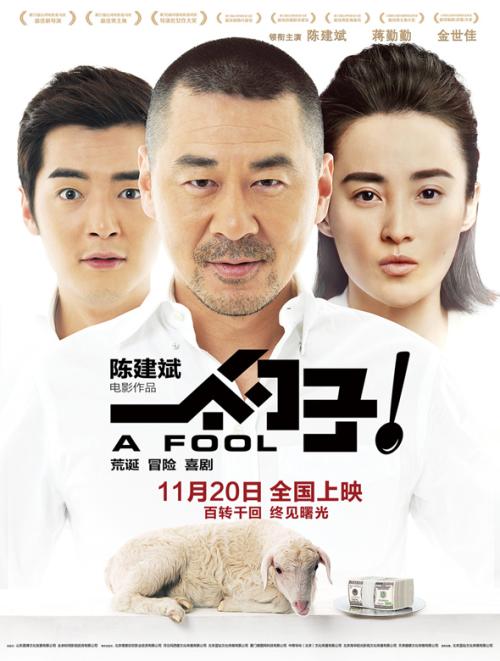 查特菲尔德学院文凭